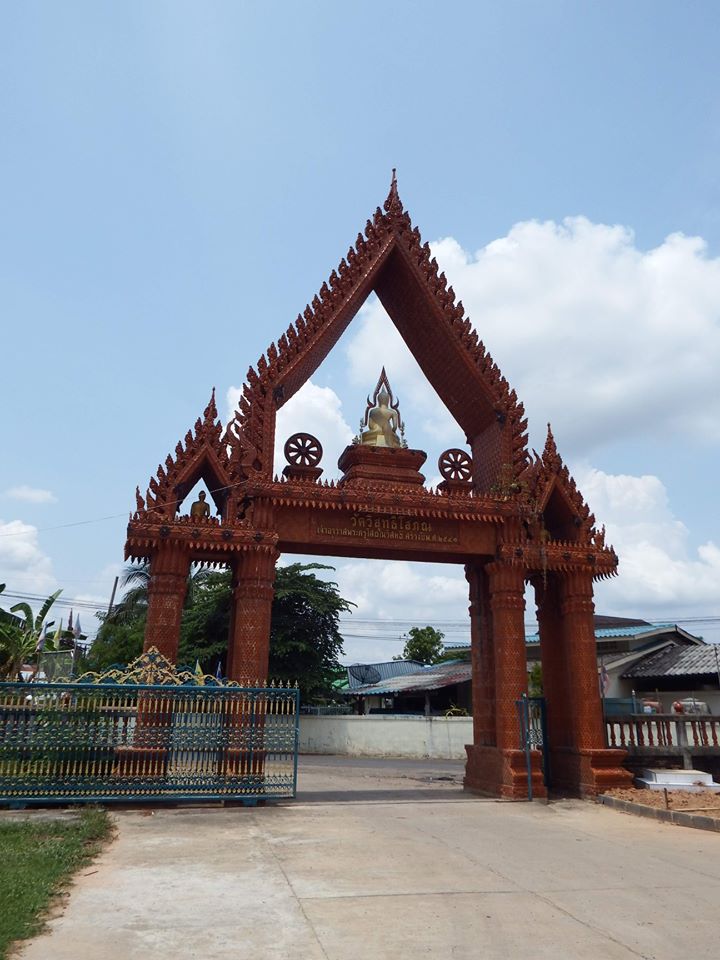 84834570_2539790666260788_2959293580033654784_o